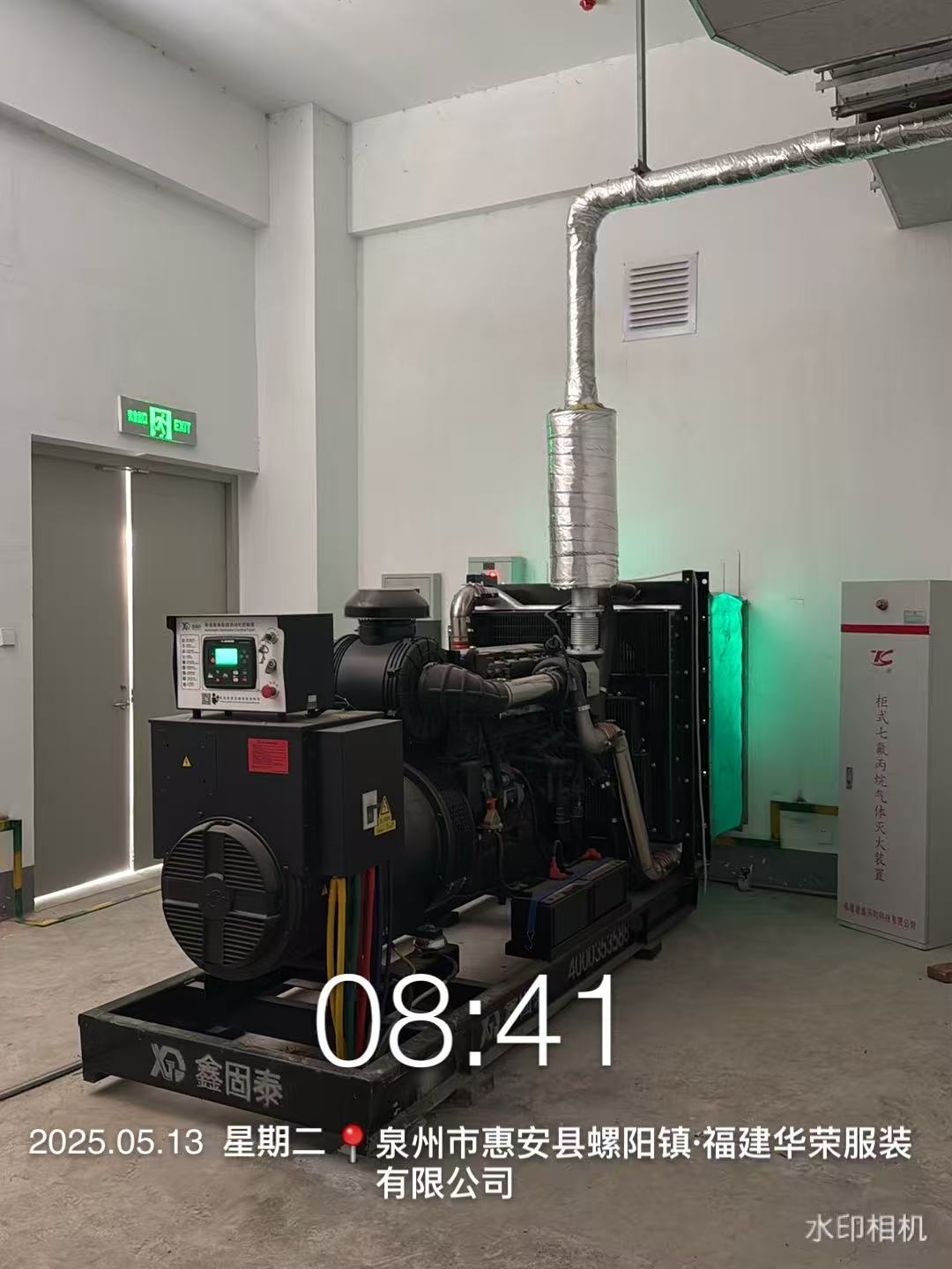 Εγκατάσταση σετ γεννήτριας ντίζελ 400kW