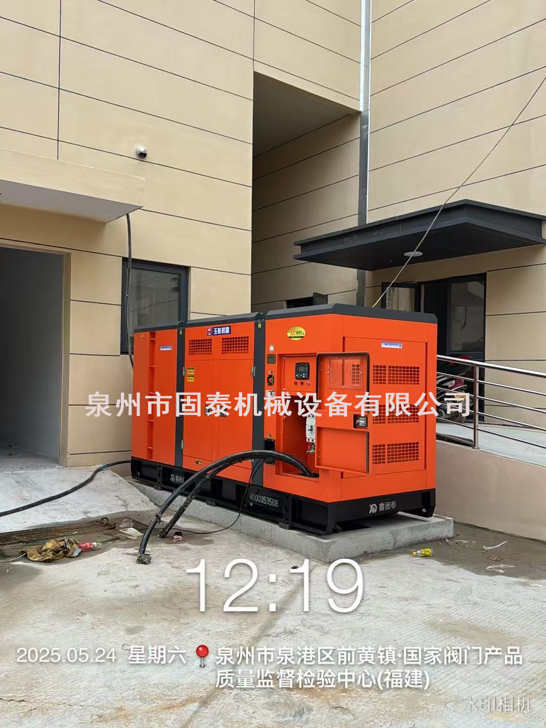 Σενάρια εφαρμογής αθόρυβων σετ γεννητριών ντίζελ